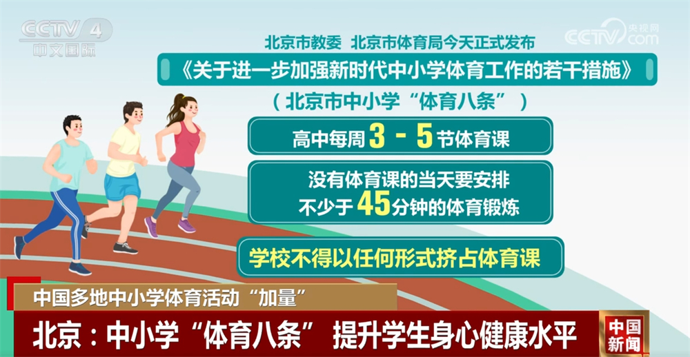 也在球迷圈