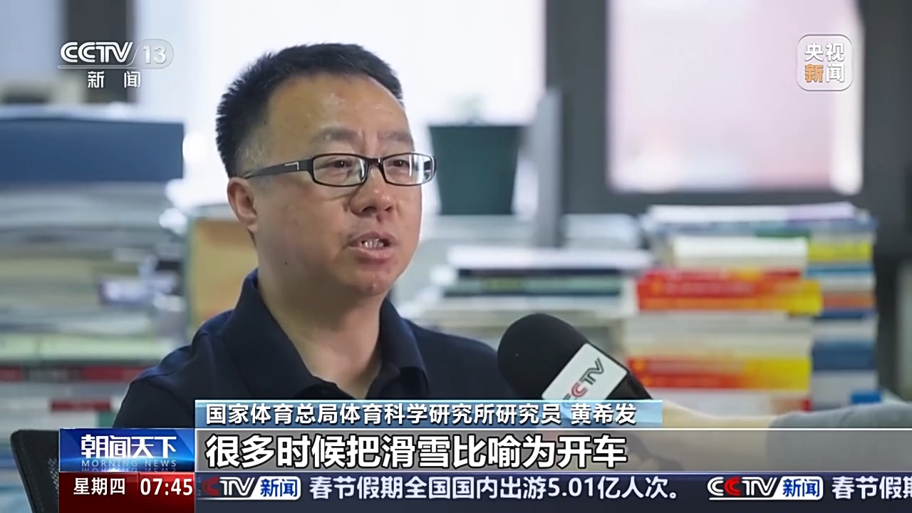 雄主义