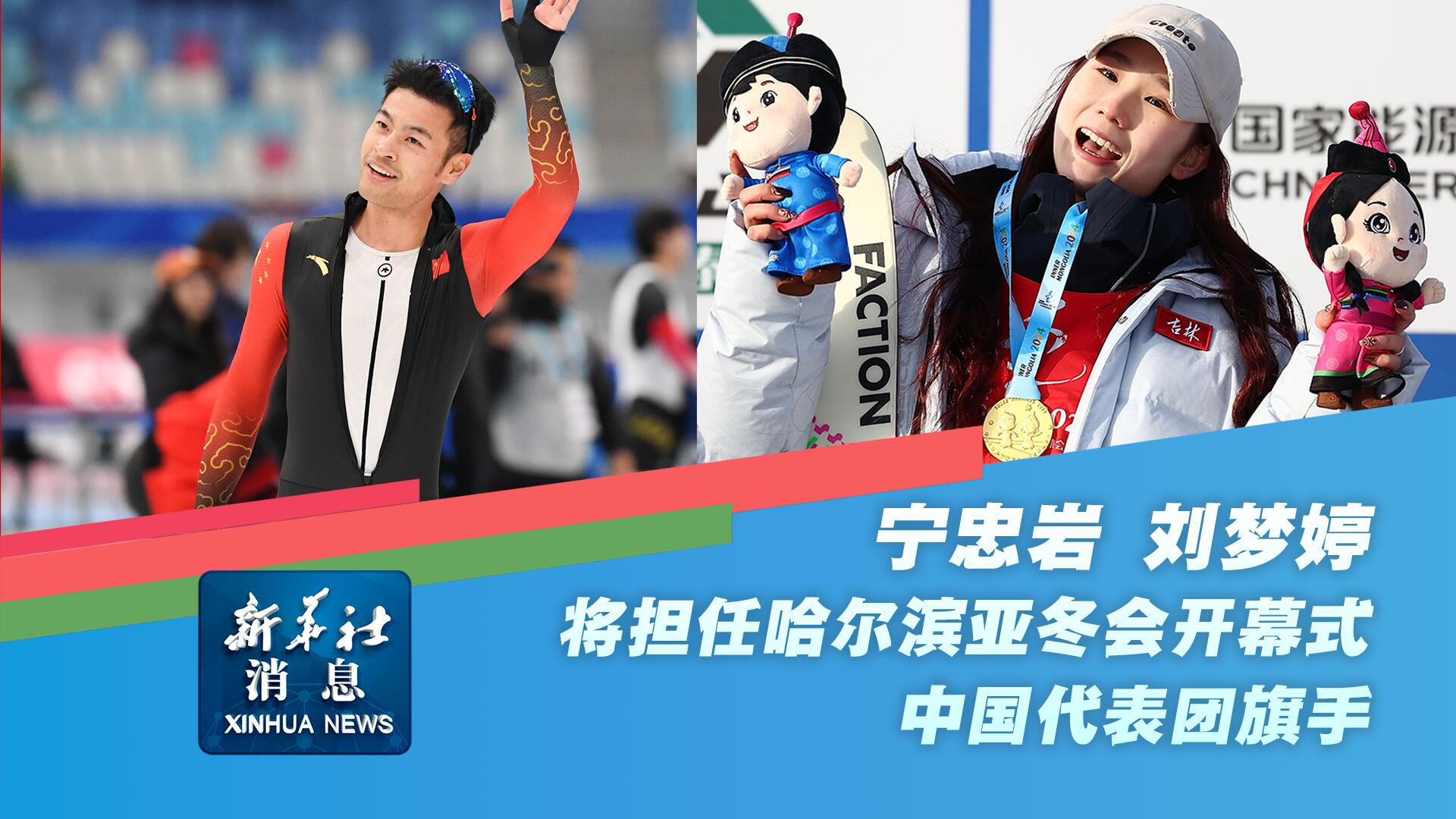 添更多胜算