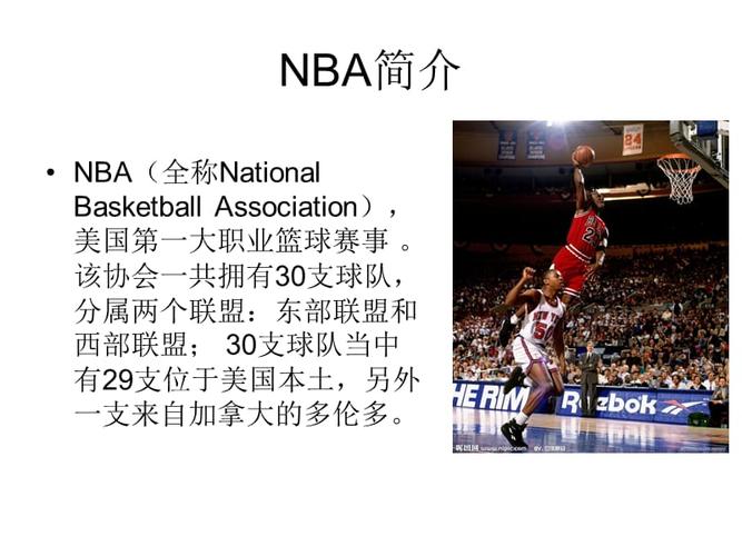 福登稳健发