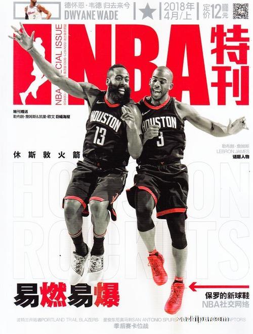 的完美结合
