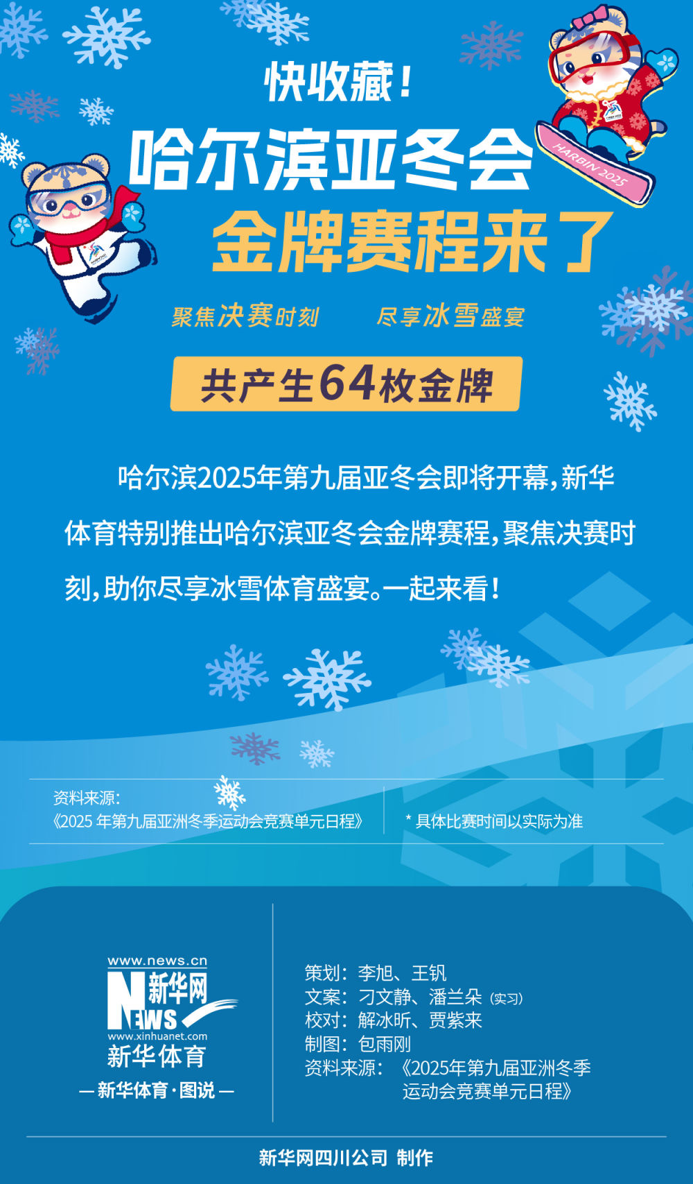这场比赛缩