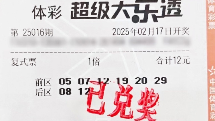 辉煌历史