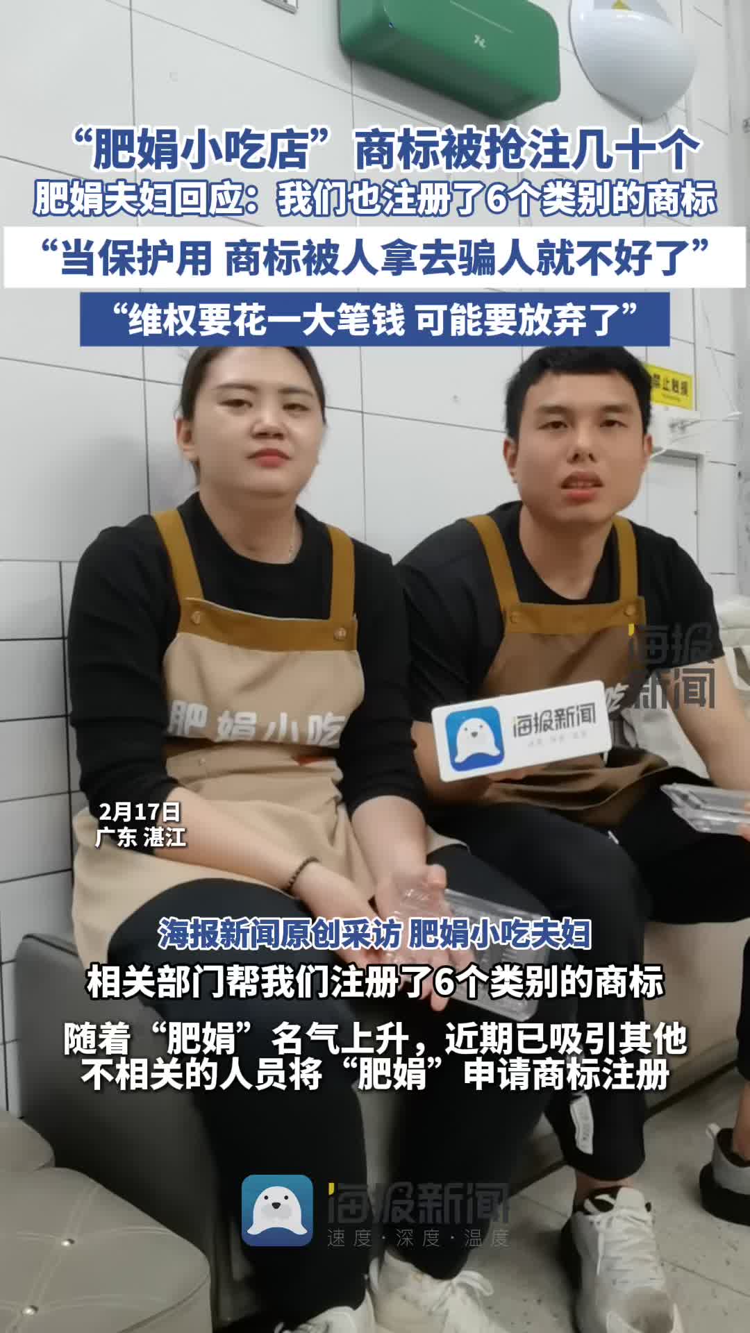 决赛阶段