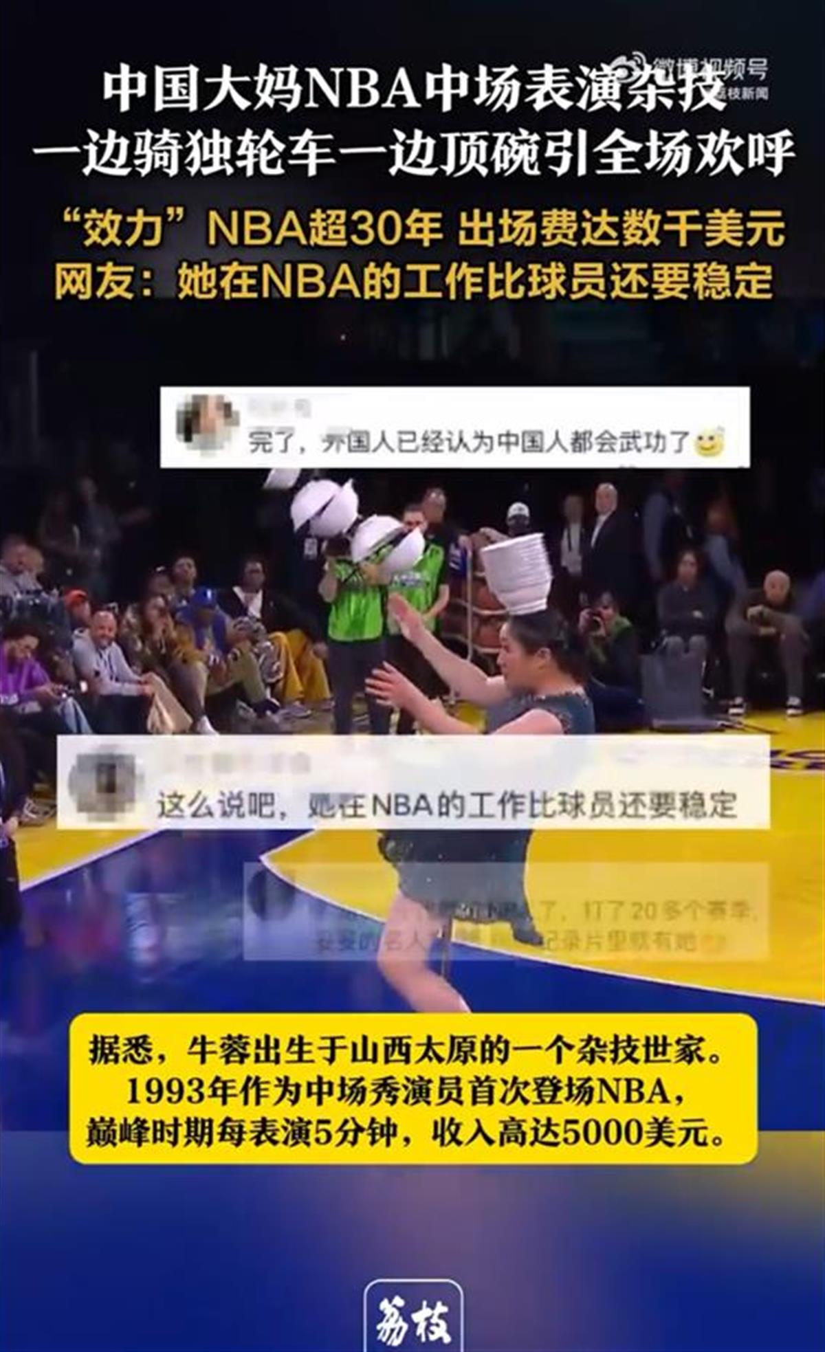 这也进一步