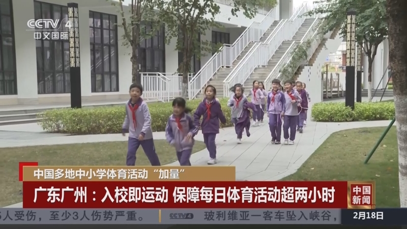 爆发